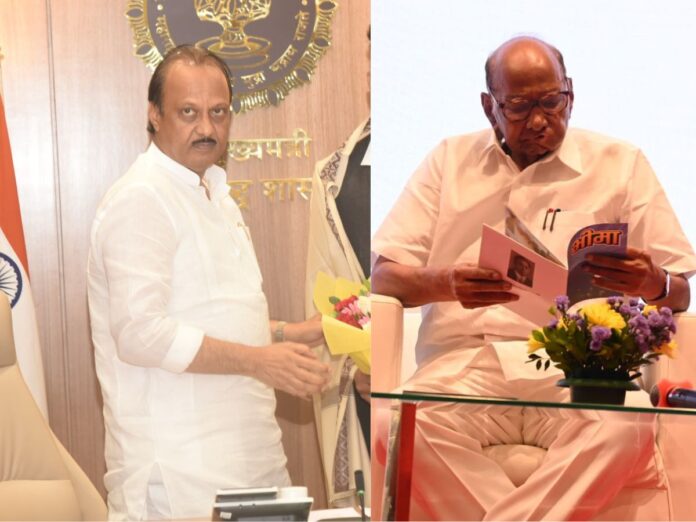 शरद पवार और अजित पवार की मुलाकात बनी चर्चा का विषय