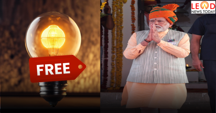 PM Surya Ghar Yojana Units Free Electricity Scheme