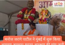 मनोज जरांगे पाटील मुंबई के आजाद मैदान में मराठा आरक्षण की मांग को लेकर आमरण अनशन करते हुए, भगवा झंडे और मराठा समर्थकों के साथ