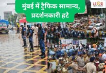 Maratha Protesters removed from CSMT Mumbai after court order