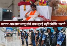 Maratha reservation protest Mumbai, मनोज जरांगे पाटिल की चेतावनी