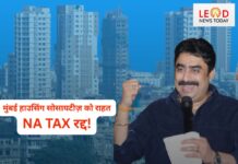 संजय दिना पाटील ने मुंबई की हाउसिंग सोसायटीज़ के लिए NA TAX रद्द करने की पहल की
